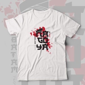 T-shirt Nagoya Not Japan